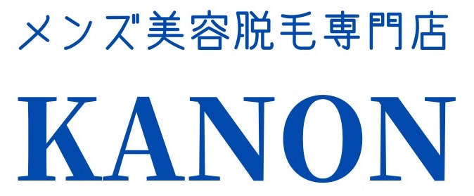 メンズ美容脱毛専門店KANON